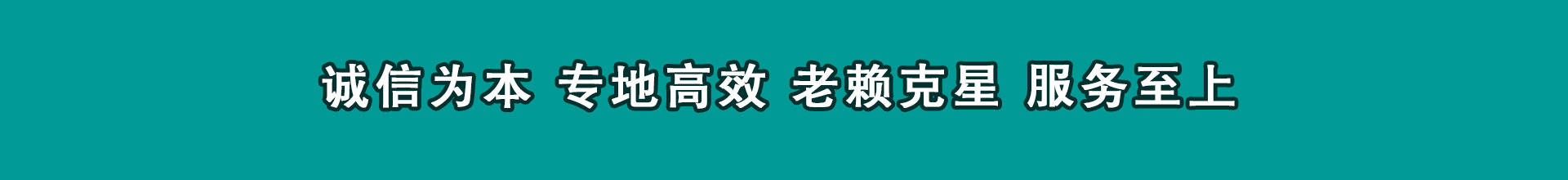通海清数公司