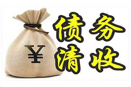 欠款纠纷起诉指南：法院起诉流程详解